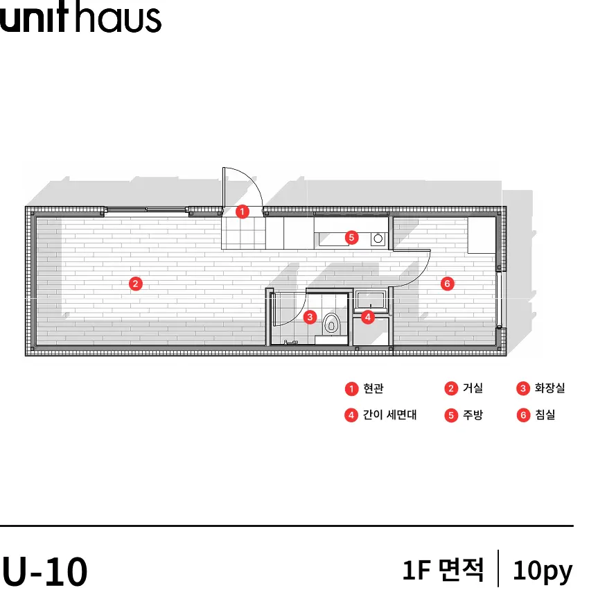 에센셜 U-10 평면도 — 현관, 거실, 화장실, 간이 세면대, 주방, 침실 (1층 10평)